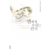 샘에게보내는편지(단편)