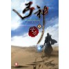 궁신 1-21 완결 신무협 소설