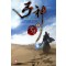 궁신 1-21 완결 신무협 소설