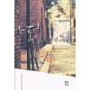 지금이아니라면(단편) 차크