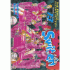 스위치Switch(1~13완)