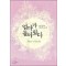 엄마가돌아왔다(단편) 이경하