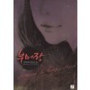 부메랑(단편) 강아희