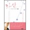 좌안:마리이야기(1~2완)