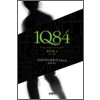 1Q84(1~3완) 무라카미 하루키