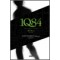 1Q84(1~3완) 무라카미 하루키