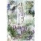 사이킥위저드 1-11완결 퓨전 판타지