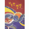 지독한열병(단편) 신세현