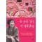못 가본 길이 더 아름답다