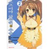 스즈미야하루히의우울(1~19)