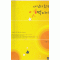 내남자친구엿먹이기(단편)-서환