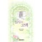 천사의고백(단편)