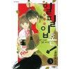 일필입혼(1~3완)