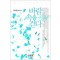 바람속을걷다(단편) 이이정