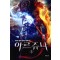 아르쥬나(1~8완) 현대