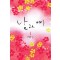 남과여(1~2완)이예인