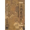 영웅군림지(1~3완)