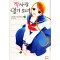짝사랑일기소녀(단편)
