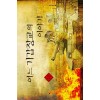 어느기갑장교의이야기(1~14완) 현대