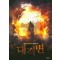 대격변 1-7 완결 현대 판타지