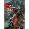 강철대제 1-21 완결 판타지 소설