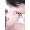 카사네 1-9