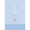 기여운 스파이 1-2 완결