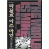 더월드이즈마인(1~5)