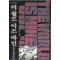 더월드이즈마인(1~5)