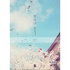 행복의향기(단편) 푸른숲길