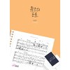 뮤즈의포로 (단편) 신윤소