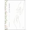 불완전한 파트너 - 수증기