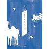 꿈꾸는 오아시스 1-2 완결