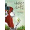 사라진소녀들(단편) 안드레아스 빙켈만
