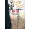 프리맨(1~12완) 퓨전판타지