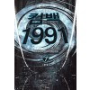 컴백1991 1-7 완결 현대 판타지