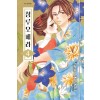 청루 오페라 1-12 완결