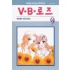 V.B.로즈 VB로즈 1-14완결