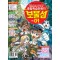 종합학습만화지 보물섬(1~20)