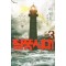 질풍시대 1~3완결