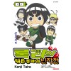 록리의청춘풀파워닌자전(1~5)  절판도서