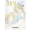 굿모닝키스(1~18)