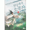 남궁세가 소공자1-12완결 퓨전무협
