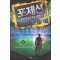 포제션 1-7 완결 스포츠 판타지