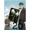 26년(1~3완) 강풀/웹툰