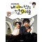 SBS드라마스페셜 내여자친구는구미호(1~3완)