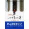 시어도어 분