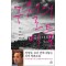 구월의이틀(단편)