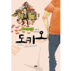 도키오(단편) 히가시노 게이고