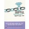 결혼파업30대여자들이결혼하지않는이유(단편)